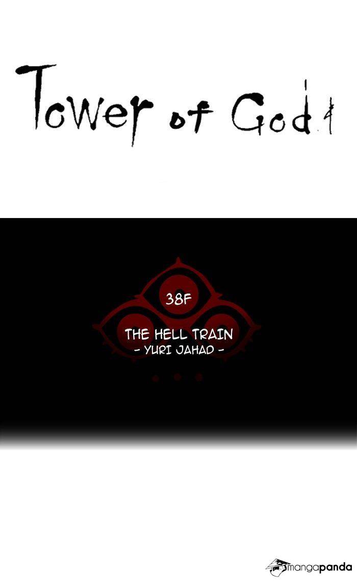 Tower of God Chapter 276 image 07